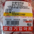 (주)평농 네이버블로그