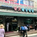 팔도셀프주유소 이미지