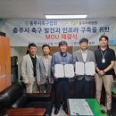 충주미래병원 이미지