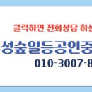 유성책임공인중개사사무소 이미지