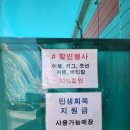 강릉어썸마켓 이미지