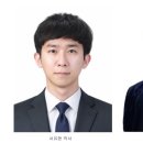 전북대학교 유연인쇄전자전문대학원 | 전북대 서유현 박사, 한국화학연구원 선임연구원 임용