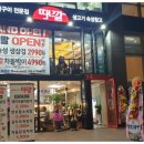 고기창고Ⅱ