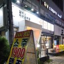 육장갈비(익산 영등점) 네이버블로그