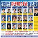 부흥사 - 성북구 장위로16길 5 | 부흥사