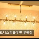 우먼’s 필라테스(여성 대상) | 인천 부평구 여성전용 헬스장 휘트니스피플우먼 부평점 친절함과 깔끔함이 돋보이는 곳