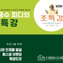 와이에스교육원 이미지