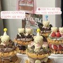 소로3-91 | 케이크 맛집 고르는 방법 5가지, 실패 없는 선택 비법 알려드려요~!광양 케이크 맛집🎂곰돌이케이크 크로...