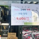 씨유 평택안중고점 이미지