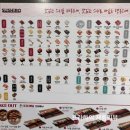 스시로미아점 이미지