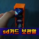 에스디드론 이미지