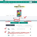 해외여행 하나은행 트래블로그 체크카드 사용팁 추천 : atm 트래블고, 유니온페이 차이