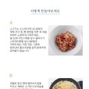 푸드어셈블 이미지