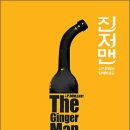 개츠비 이미지