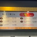 수성철판갈비 이미지