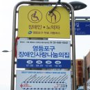 영등포구 구립장애인사랑나눔의집 이미지