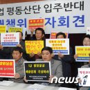 세방산업 이미지