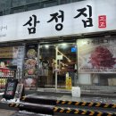 강서구 한우구이 맛집으로 자신 있는 삼정집 후기