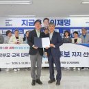 지지 이미지