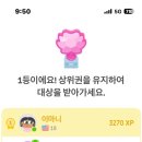 아름다운 강원㈜ | 5주년 기념 고성 여행기