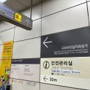 강남고속주유소 이미지