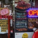 홍춘천치즈닭갈비(중동점) 이미지