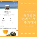 PF농장 이미지