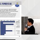 국가산단서로 | 펩트론 2공장, 정중리736번지 진짜 목적은 따로 있다?