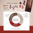 공신한의원 이미지