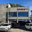 만석찜가 | 동명항맛집으로 유명한 속초가오리찜 1등, 만석찜가 후기