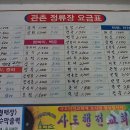 관촌터미널 이미지