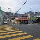 동양식육점 이미지