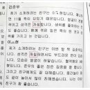 상원초등학교2 이미지