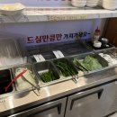 뚱보화로불고기 평거점 이미지