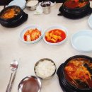 삼포해물뚝배기 이미지