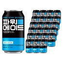 간단한 설치 byc남성팬티 파워에이드 마운틴블라스트, 340ml, 24개 생활에 잘 맞는