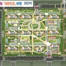 향남2지구부영공인중개사사무소 | 화성향남 인프라 최고입지 부영아파트3단지 를 소개합니다