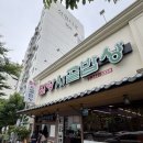 울산 생가자미찌개🐟 .·밀양시골밥상∗*ﾟ