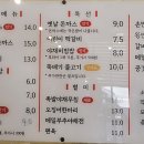 임가네국밥 이미지