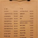도모다찌 네이버블로그