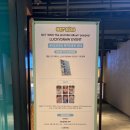 세븐일레븐 부산롯데본점 이미지