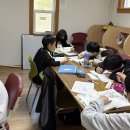 26년 1학기 한자 수업이 시작되었습니다 이미지