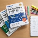 필승카센타