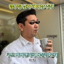 강남-228 | 강남 미용실 쿠프 바버앤커피샵 맨즈헤어 다운펌 후기