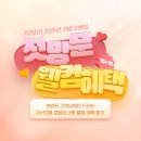 미가 | 청담 얼굴경락 가인미가 청담점 후기