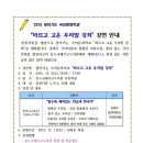 송도국제기구도서관 이미지