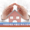 삼남(병설)유치원 이미지