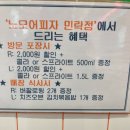 노모어피자 민락점 이미지