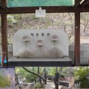 버스정류소_지하철7호선중화역 이미지