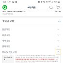 이천여행사 이미지